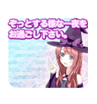 ラブリーハロウィンビーチんご.....（個別スタンプ：37）