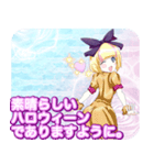 ラブリーハロウィンビーチんご.....（個別スタンプ：38）