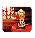 ラブリーハロウィン夕日ビーチんご（個別スタンプ：10）