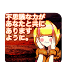 ラブリーハロウィン夕日ビーチんご（個別スタンプ：14）