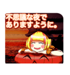 ラブリーハロウィン夕日ビーチんご（個別スタンプ：22）