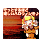 ラブリーハロウィン夕日ビーチんご（個別スタンプ：26）