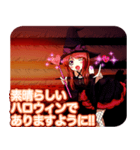 ラブリーハロウィン夕日ビーチんご（個別スタンプ：33）