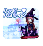 ラブリーハロウィンビーチ蝶々んご（個別スタンプ：1）