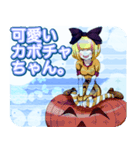 ラブリーハロウィンビーチ蝶々んご（個別スタンプ：10）