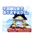 ラブリーハロウィンビーチ蝶々んご（個別スタンプ：22）