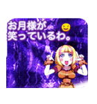 ラブリーハロウィンストーンロックんご（個別スタンプ：6）