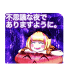 ラブリーハロウィンストーンロックんご（個別スタンプ：22）