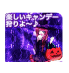 ラブリーハロウィンストーンロックんご（個別スタンプ：29）