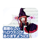 ラブリーハロウィンビーチんご.（個別スタンプ：33）