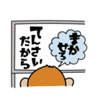 さるくる君（個別スタンプ：23）