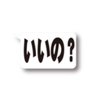 かなり使える伝わる 連呼＆デカ文字（個別スタンプ：4）