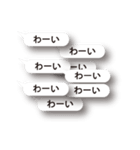 かなり使える伝わる 連呼＆デカ文字（個別スタンプ：5）
