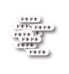 かなり使える伝わる 連呼＆デカ文字（個別スタンプ：11）
