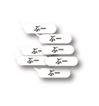 かなり使える伝わる 連呼＆デカ文字（個別スタンプ：13）