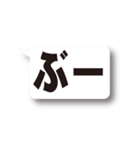 かなり使える伝わる 連呼＆デカ文字（個別スタンプ：14）