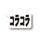 かなり使える伝わる 連呼＆デカ文字（個別スタンプ：18）