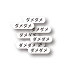 かなり使える伝わる 連呼＆デカ文字（個別スタンプ：25）