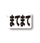 かなり使える伝わる 連呼＆デカ文字（個別スタンプ：28）