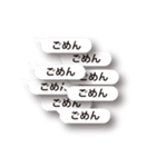 かなり使える伝わる 連呼＆デカ文字（個別スタンプ：29）