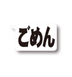 かなり使える伝わる 連呼＆デカ文字（個別スタンプ：30）