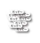 かなり使える伝わる 連呼＆デカ文字（個別スタンプ：31）