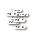 かなり使える伝わる 連呼＆デカ文字（個別スタンプ：35）