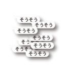 かなり使える伝わる 連呼＆デカ文字（個別スタンプ：39）