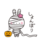 ハロウィン★花うさちゃん（個別スタンプ：7）