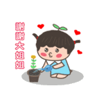 Miss Lulu-Practical daily expressions(2)（個別スタンプ：9）