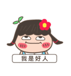 Miss Lulu-Practical daily expressions(2)（個別スタンプ：11）