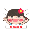 Miss Lulu-Practical daily expressions(2)（個別スタンプ：12）