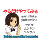 かよちゃんの気持ち 日本語インドネシア語（個別スタンプ：7）