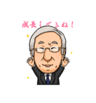 会長・理事長スタンプ 第2弾（個別スタンプ：3）