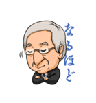 会長・理事長スタンプ 第2弾（個別スタンプ：4）