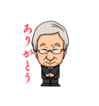 会長・理事長スタンプ 第2弾（個別スタンプ：5）