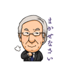 会長・理事長スタンプ 第2弾（個別スタンプ：8）