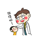 A doctor/ A prince:2（個別スタンプ：24）