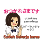 かよちゃんの毎日 日本語インドネシア語（個別スタンプ：14）