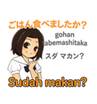 かよちゃんの毎日 日本語インドネシア語（個別スタンプ：15）