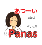 かよちゃんの毎日 日本語インドネシア語（個別スタンプ：26）