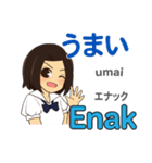 かよちゃんの毎日 日本語インドネシア語（個別スタンプ：31）