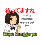 かよちゃんの毎日 日本語インドネシア語（個別スタンプ：33）