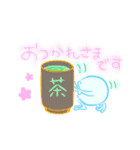 生きる！イキモノ（個別スタンプ：12）