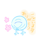 生きる！イキモノ（個別スタンプ：14）