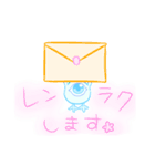 生きる！イキモノ（個別スタンプ：17）