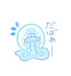 生きる！イキモノ（個別スタンプ：34）