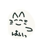 笑ってれば何とかなると思ってる猫（個別スタンプ：2）