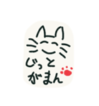 笑ってれば何とかなると思ってる猫（個別スタンプ：12）