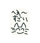 笑ってれば何とかなると思ってる猫（個別スタンプ：18）